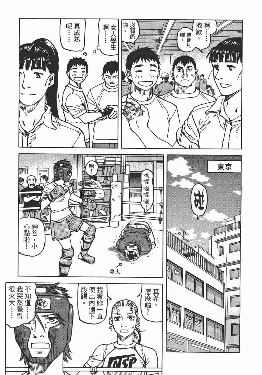 第09卷 第35页