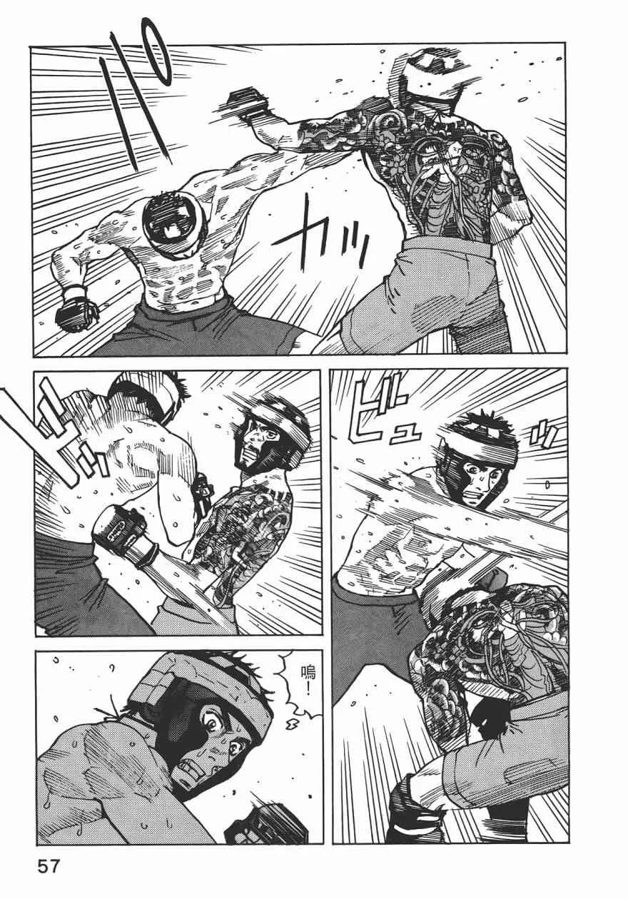 第09卷 第59页