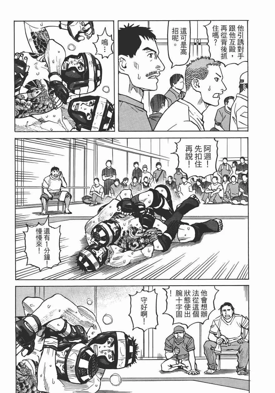 第09卷 第65页