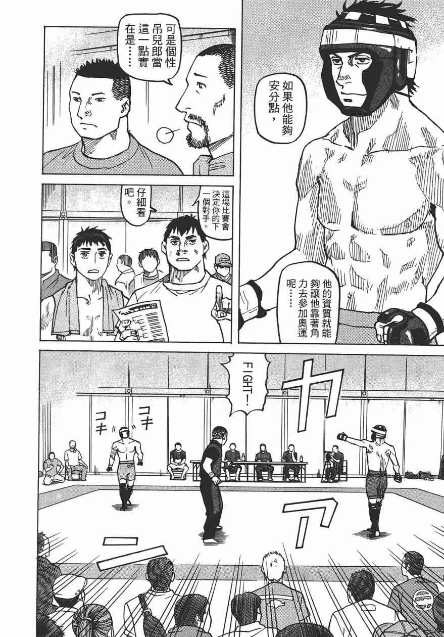 第09卷 第76页