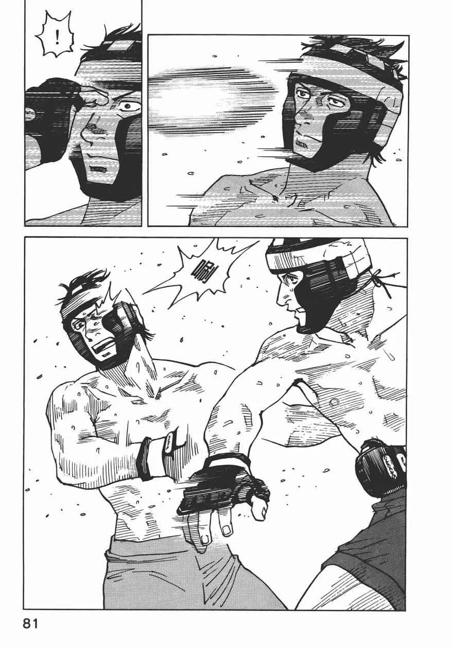 第09卷 第83页