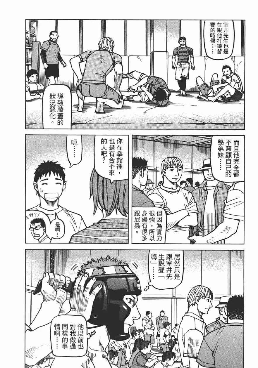 第09卷 第98页