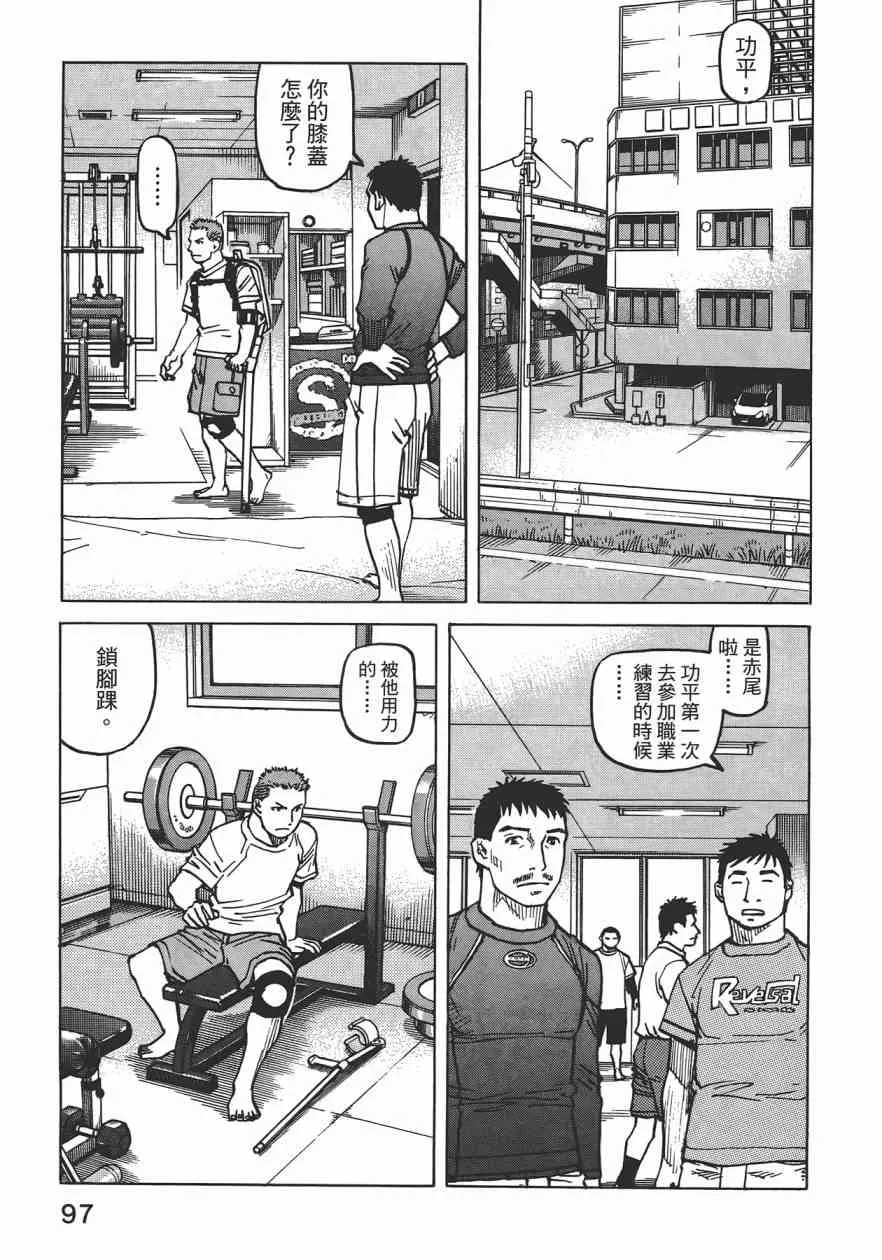 第09卷 第99页