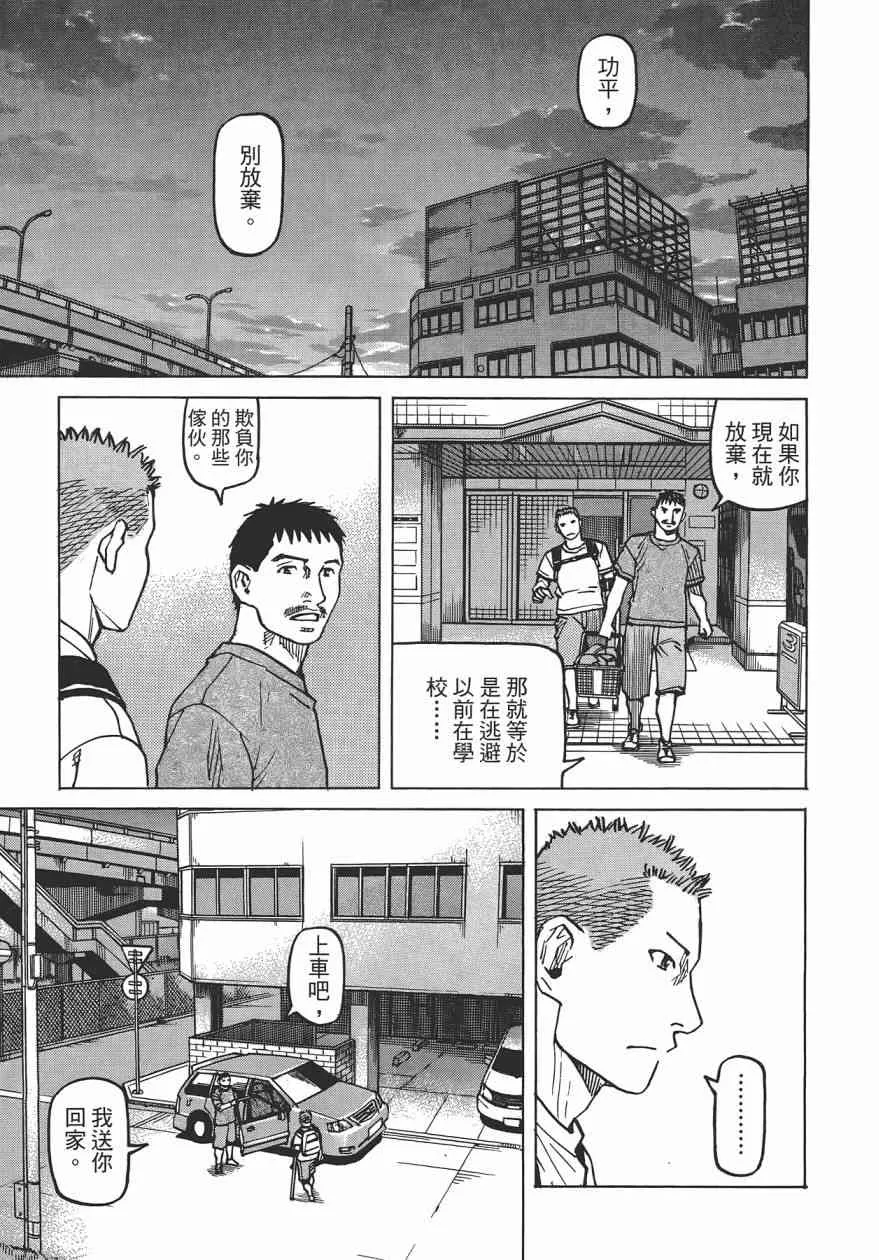 第09卷 第101页
