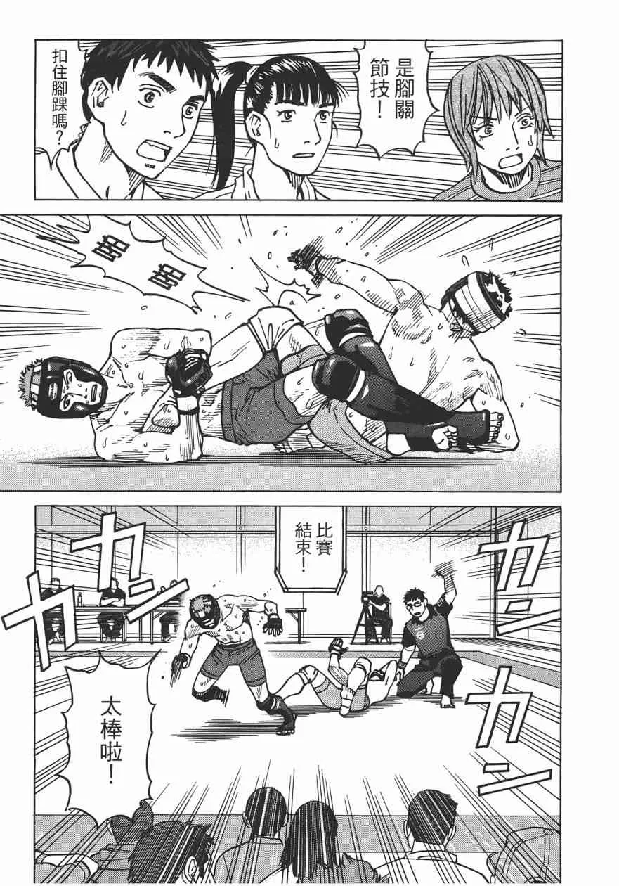 第09卷 第105页