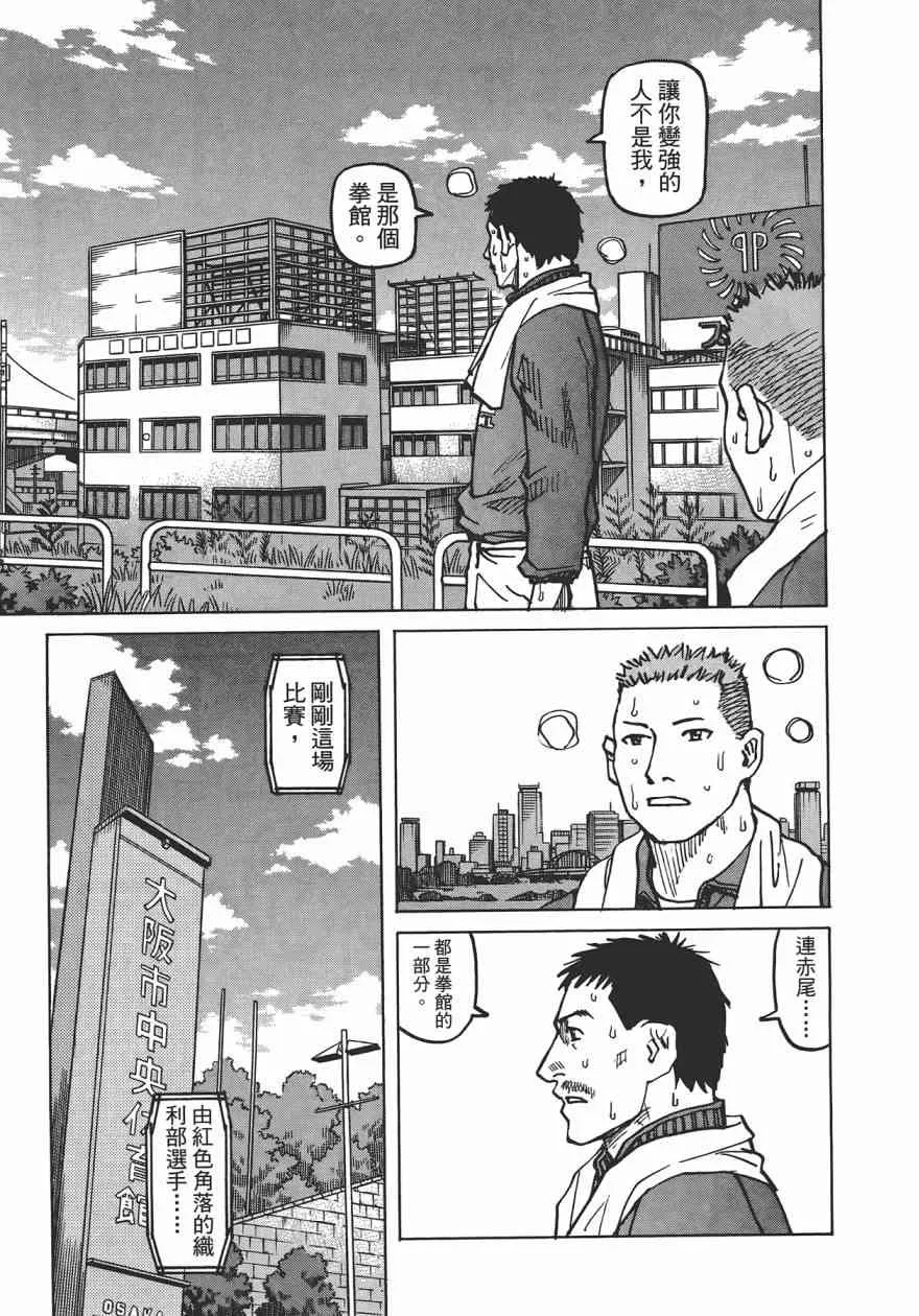 第09卷 第107页