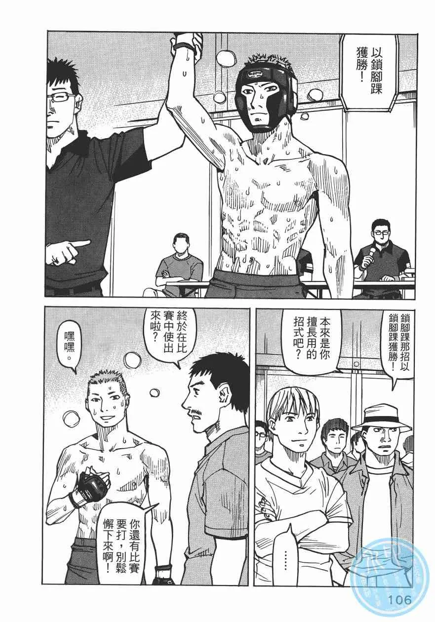 第09卷 第108页