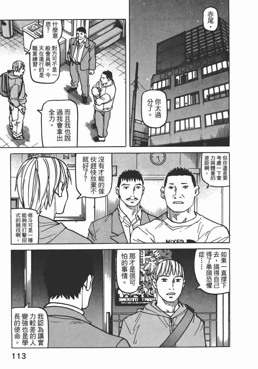 第09卷 第115页
