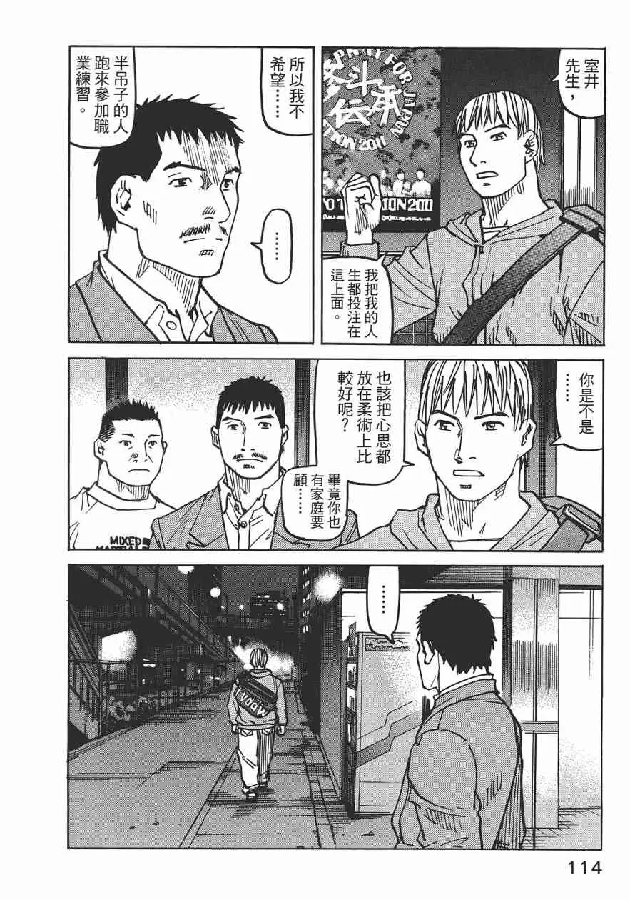第09卷 第116页