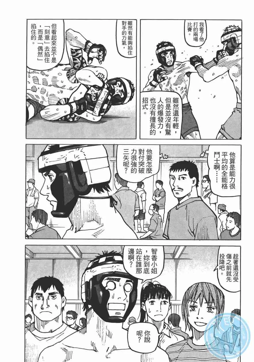 第09卷 第118页