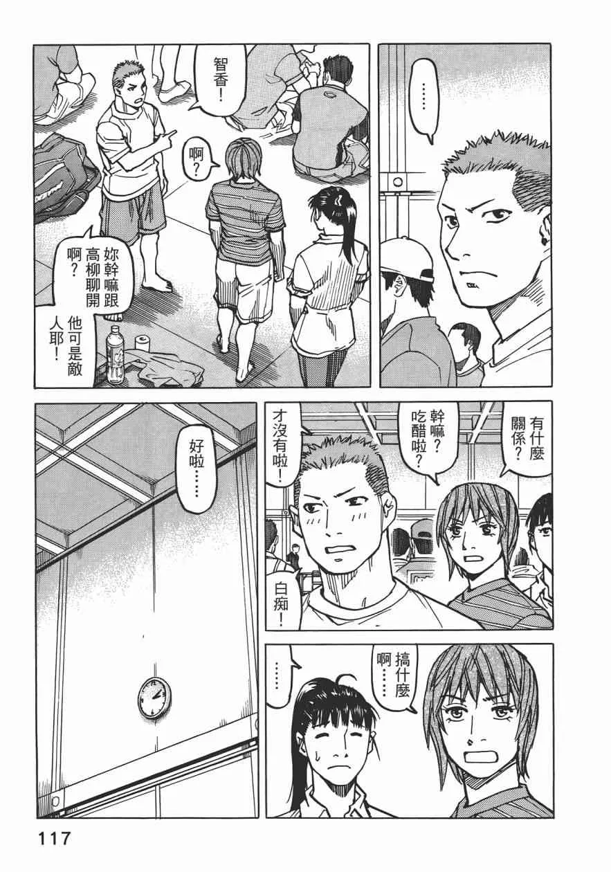 第09卷 第119页