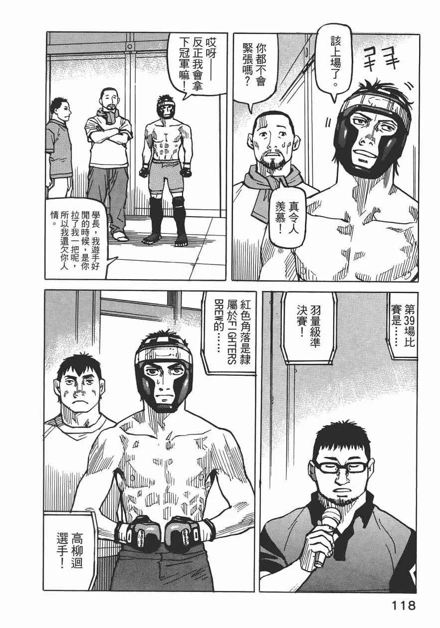 第09卷 第120页