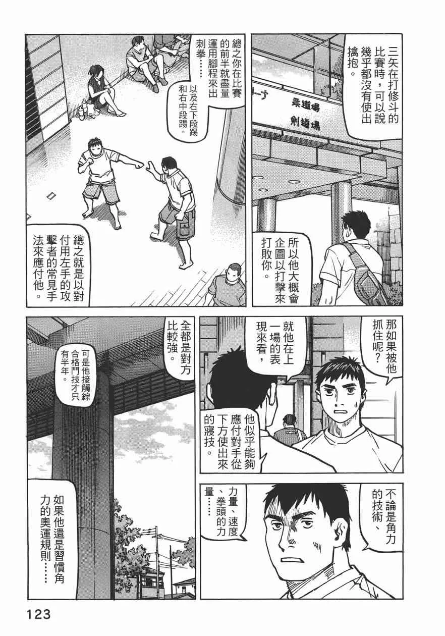第09卷 第125页