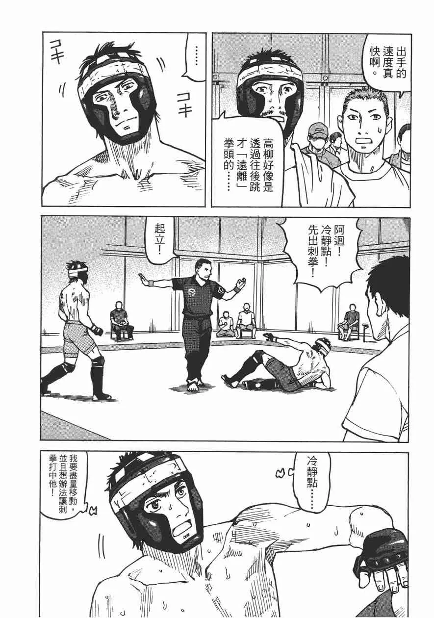 第09卷 第132页