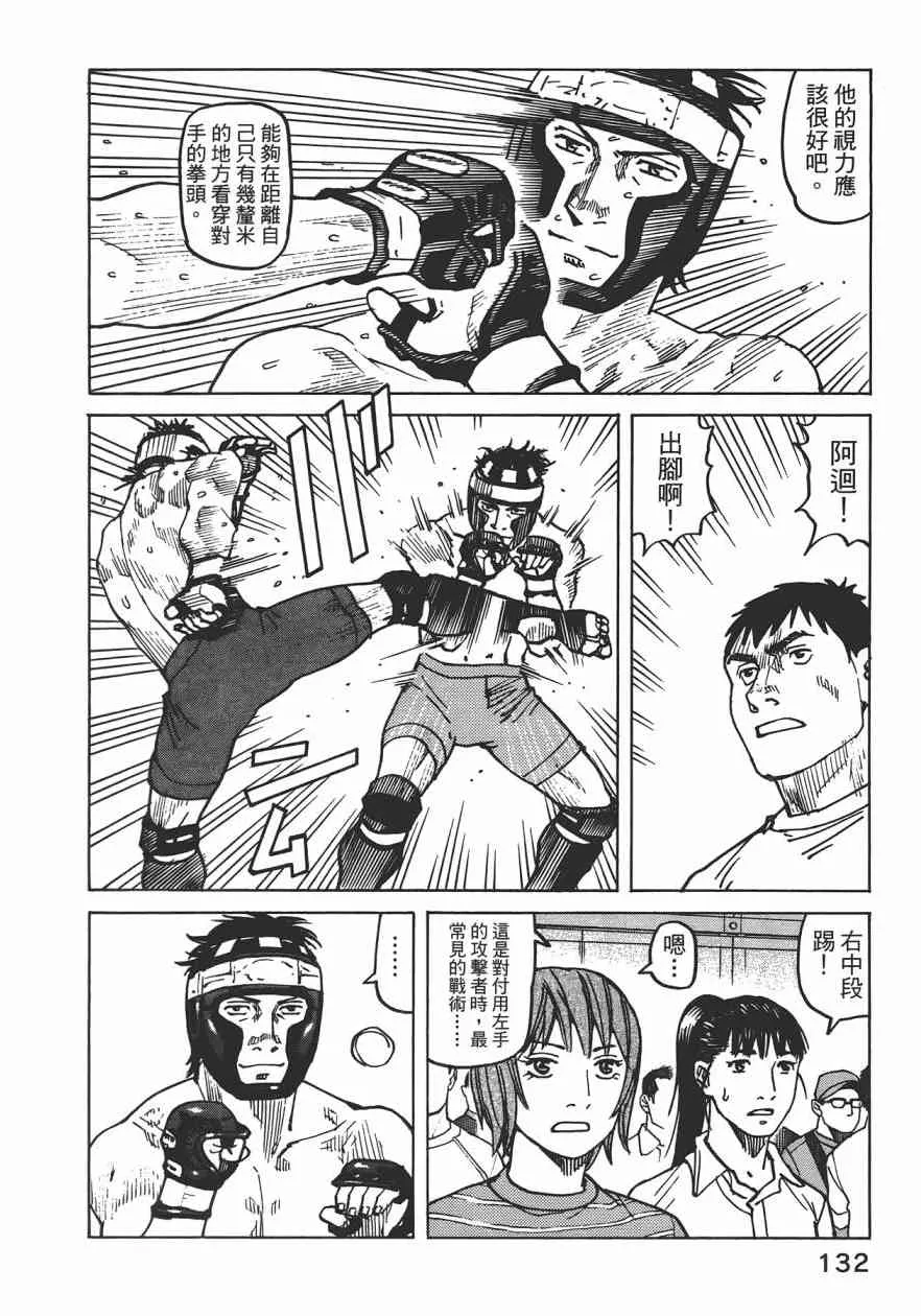 第09卷 第134页