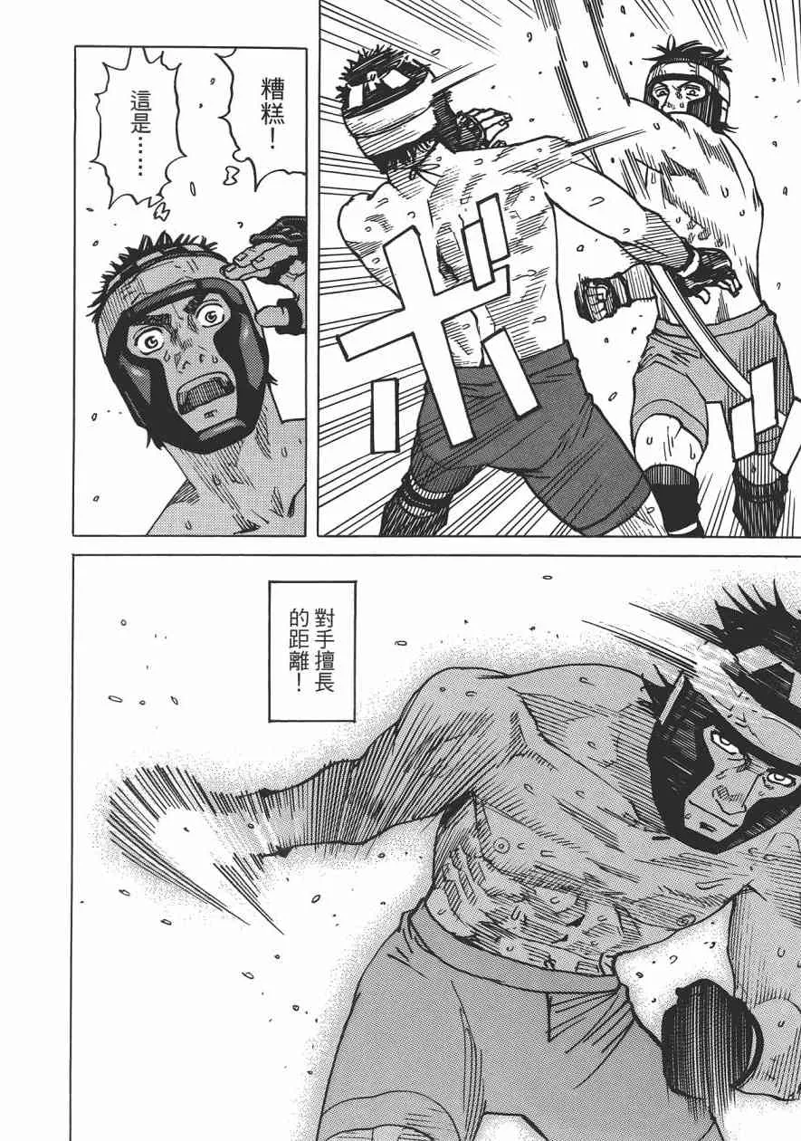 第09卷 第140页
