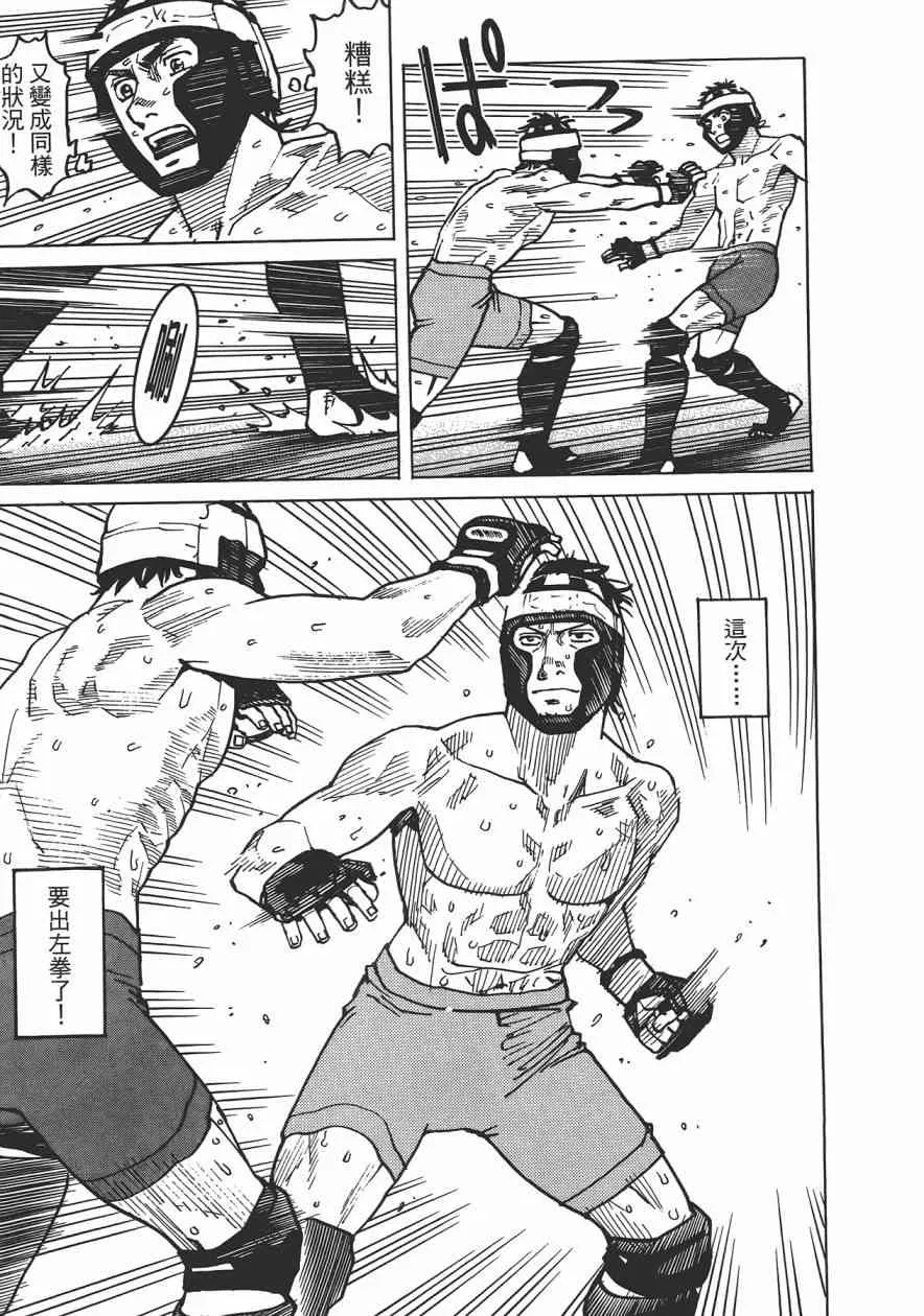 第09卷 第149页