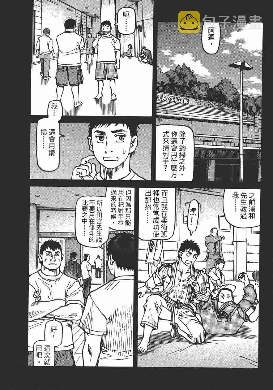 第09卷 第152页
