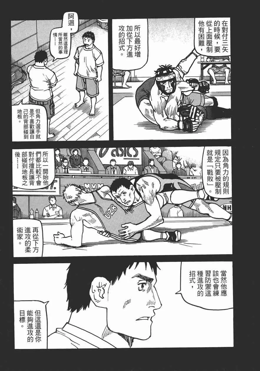 第09卷 第153页