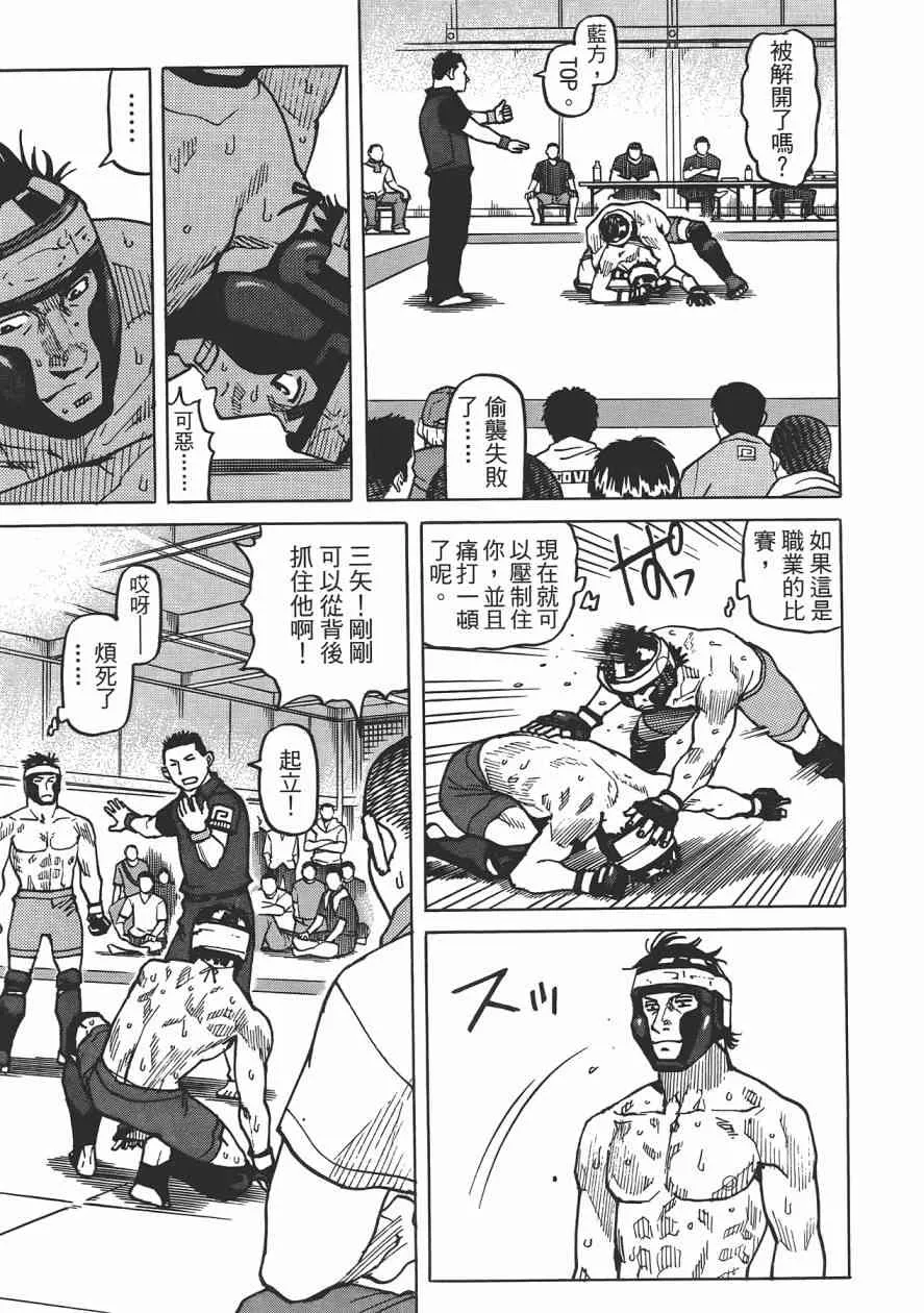 第09卷 第157页
