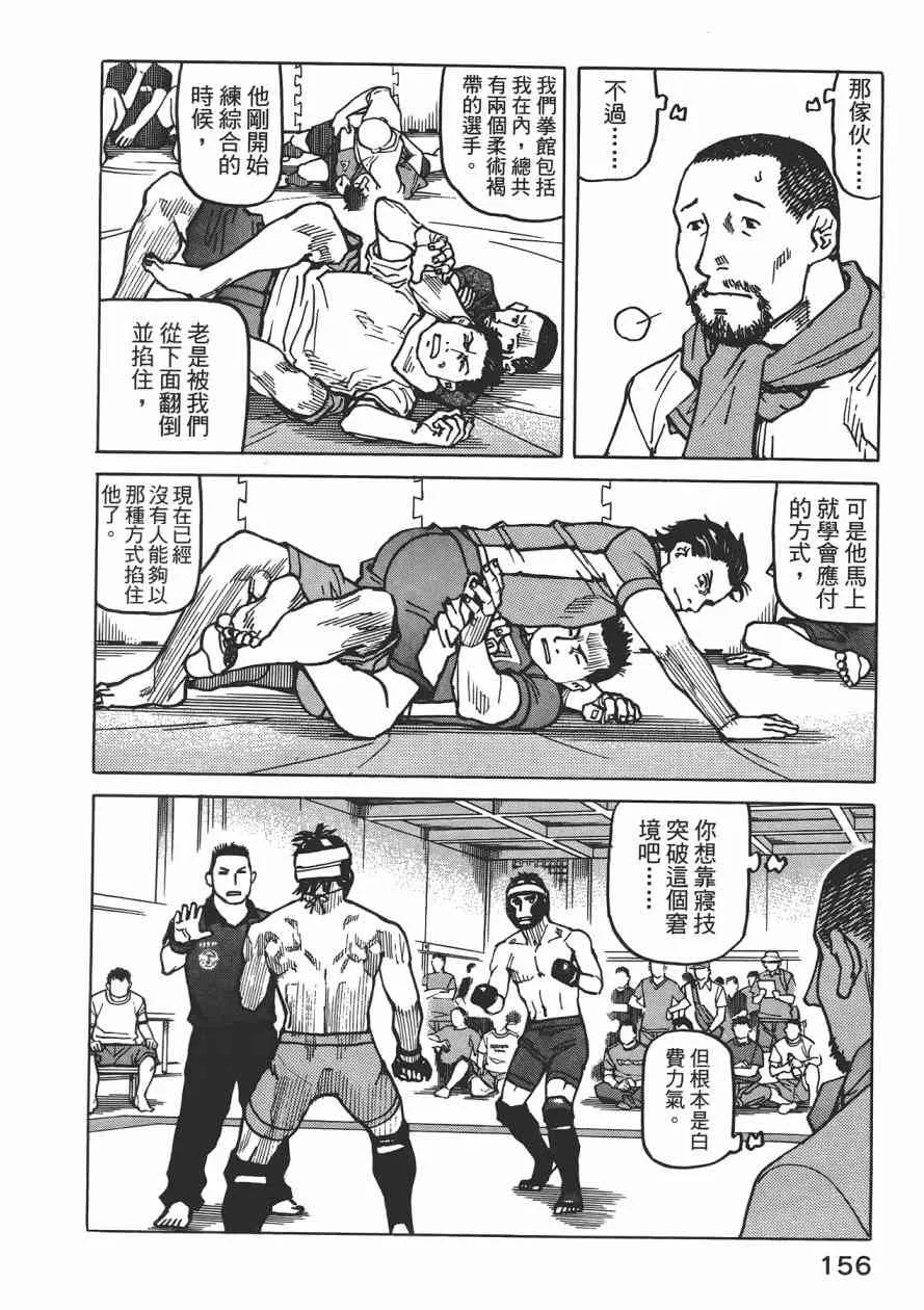 第09卷 第158页