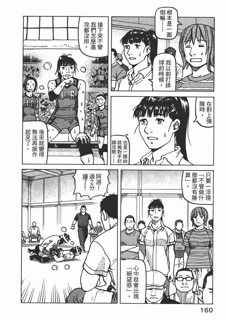第09卷 第162页