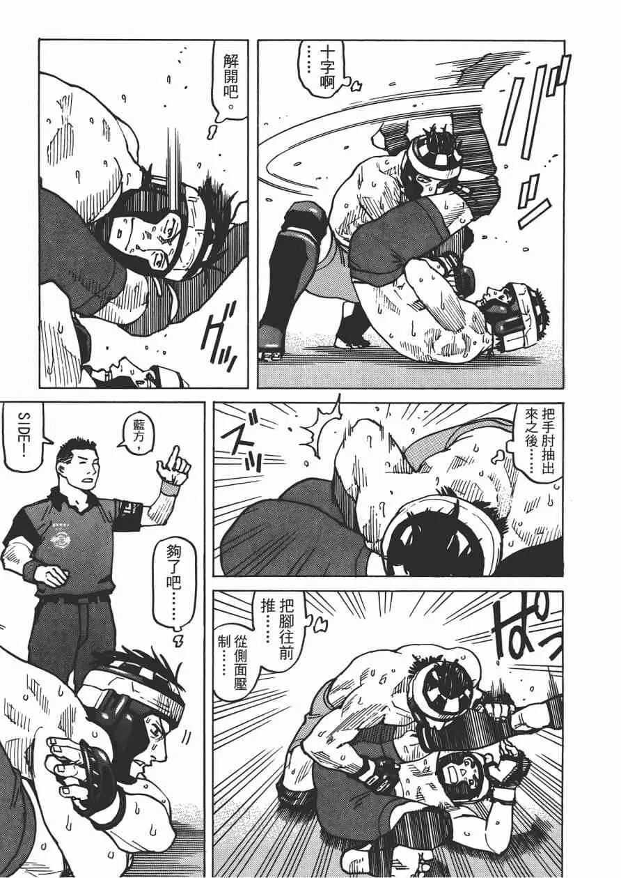 第09卷 第163页