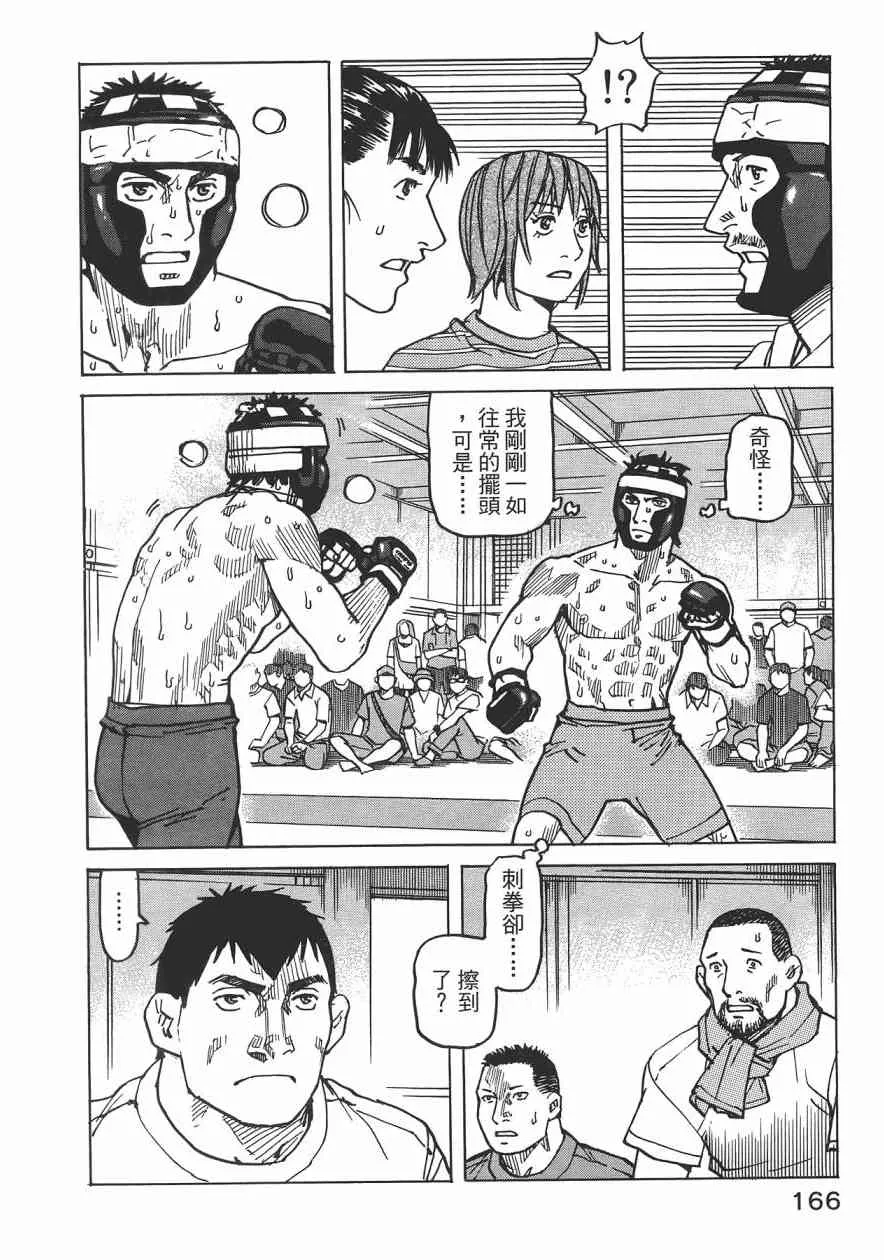 第09卷 第168页