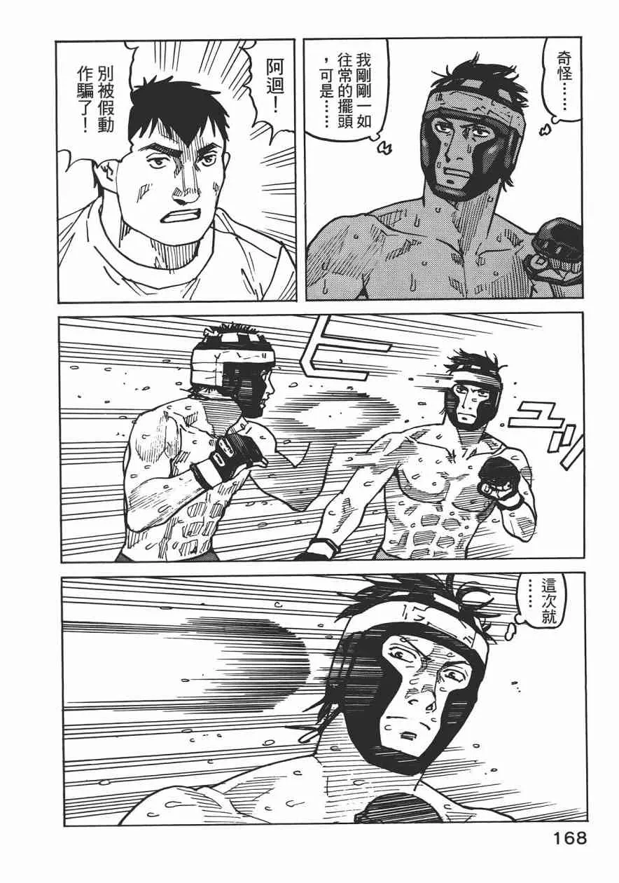 第09卷 第170页