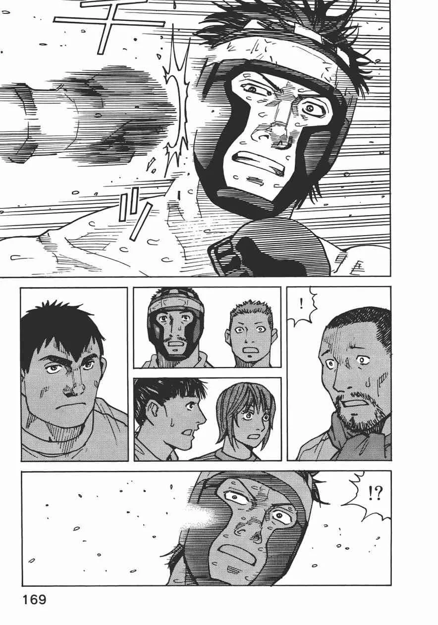 第09卷 第171页