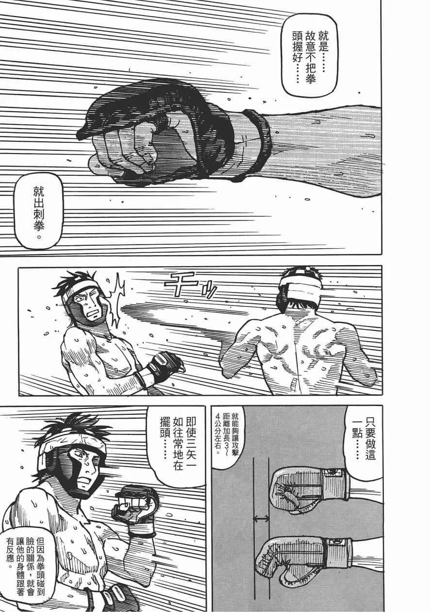 第09卷 第173页