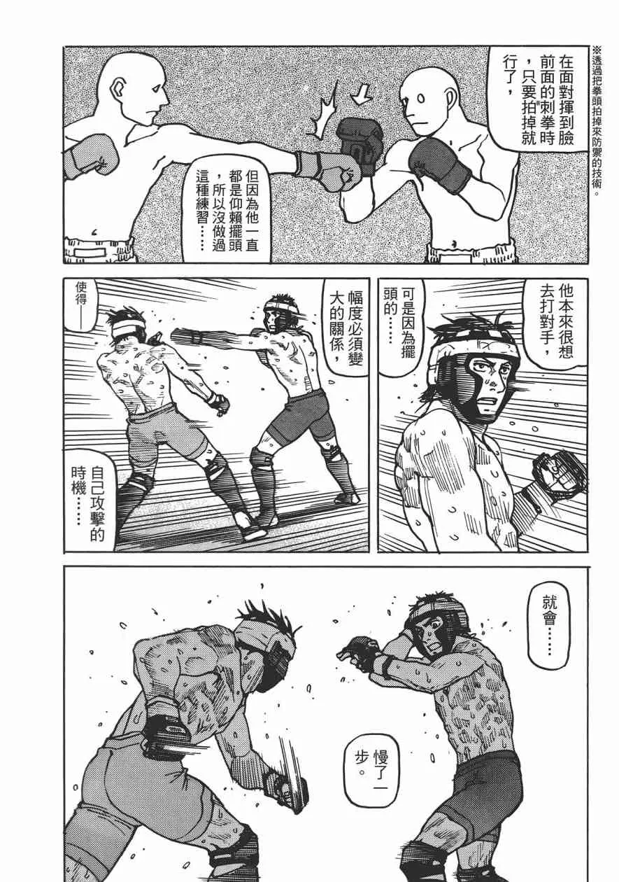 第09卷 第174页