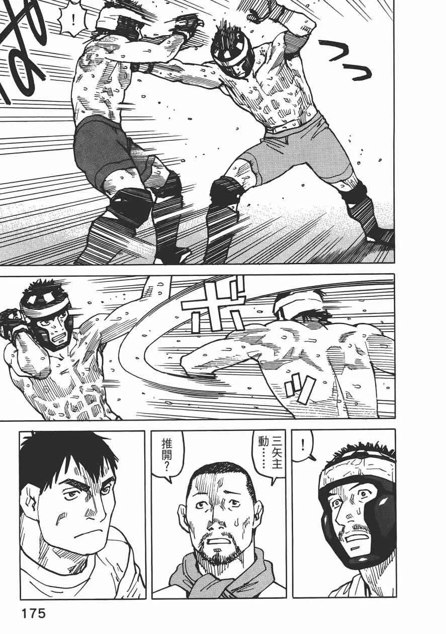 第09卷 第177页