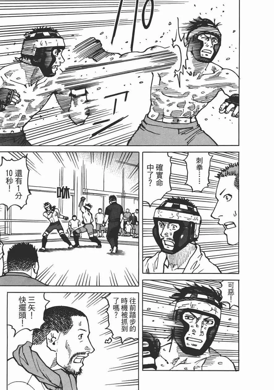 第09卷 第179页