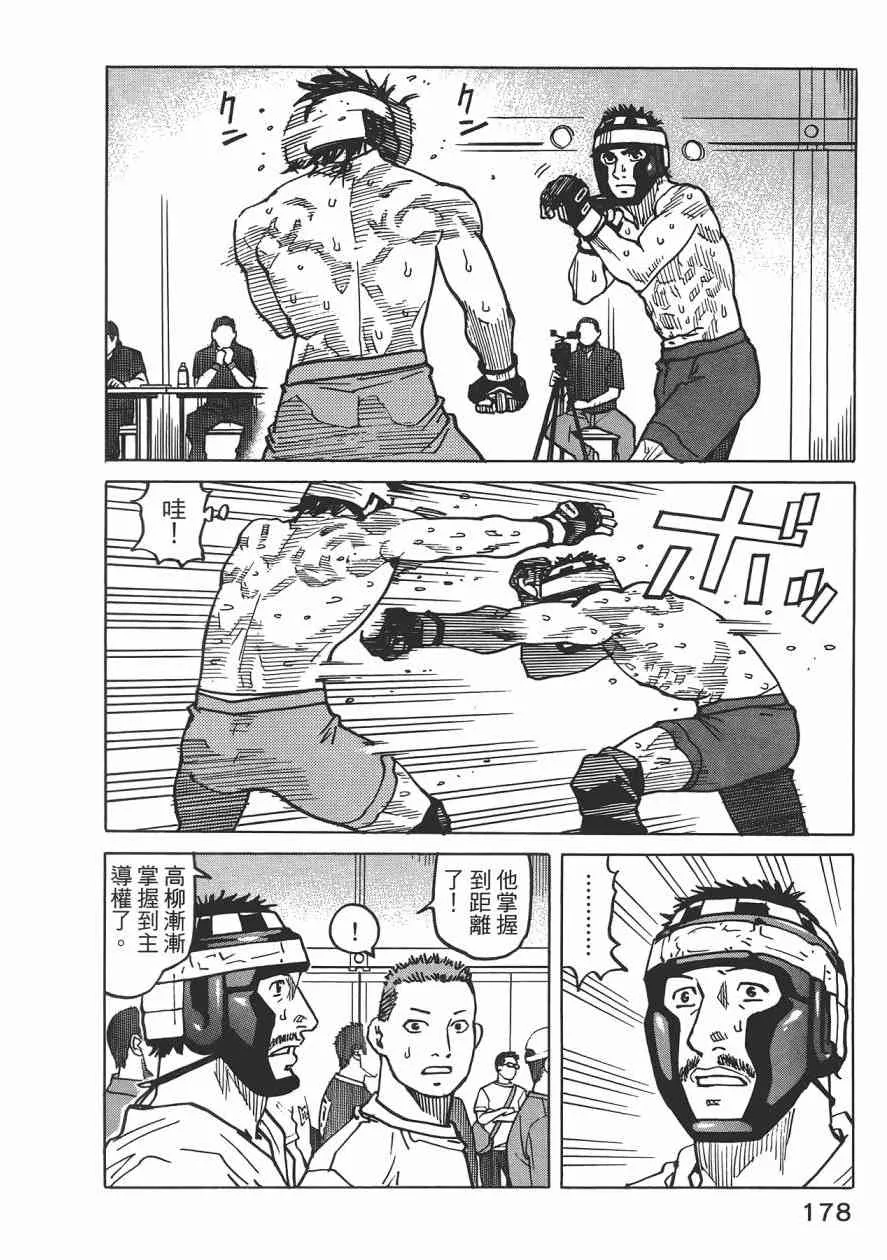 第09卷 第180页