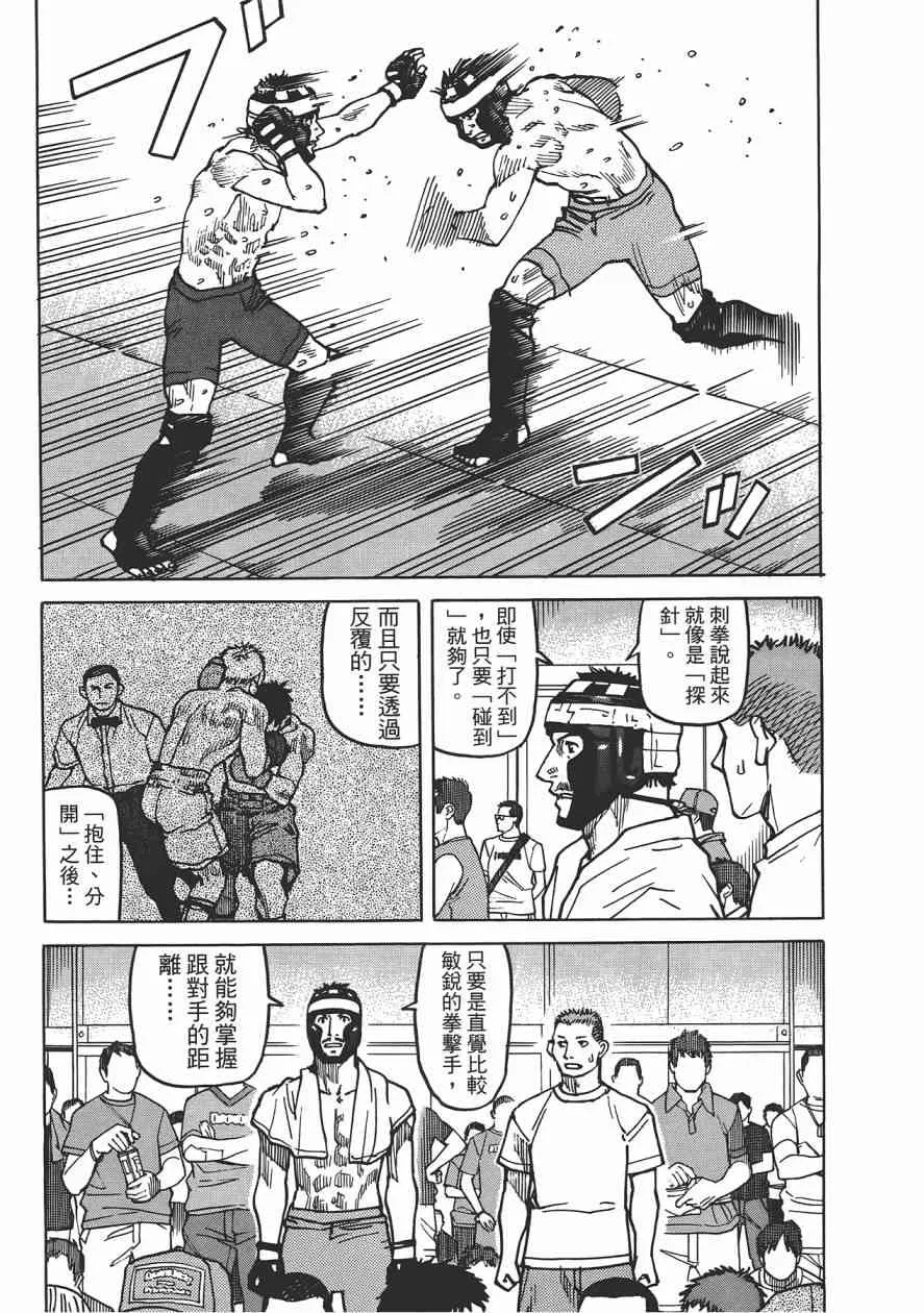 第09卷 第181页