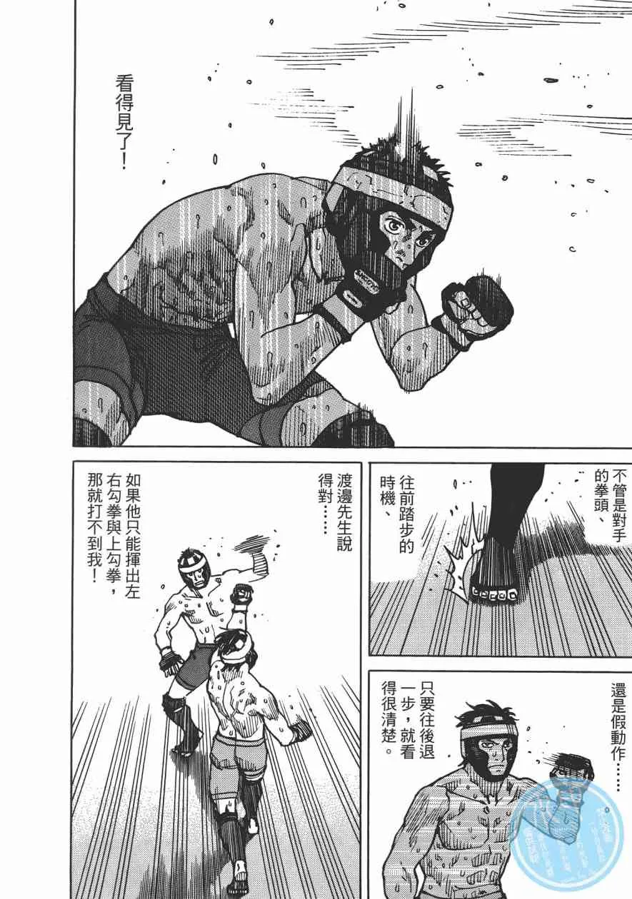 第09卷 第182页