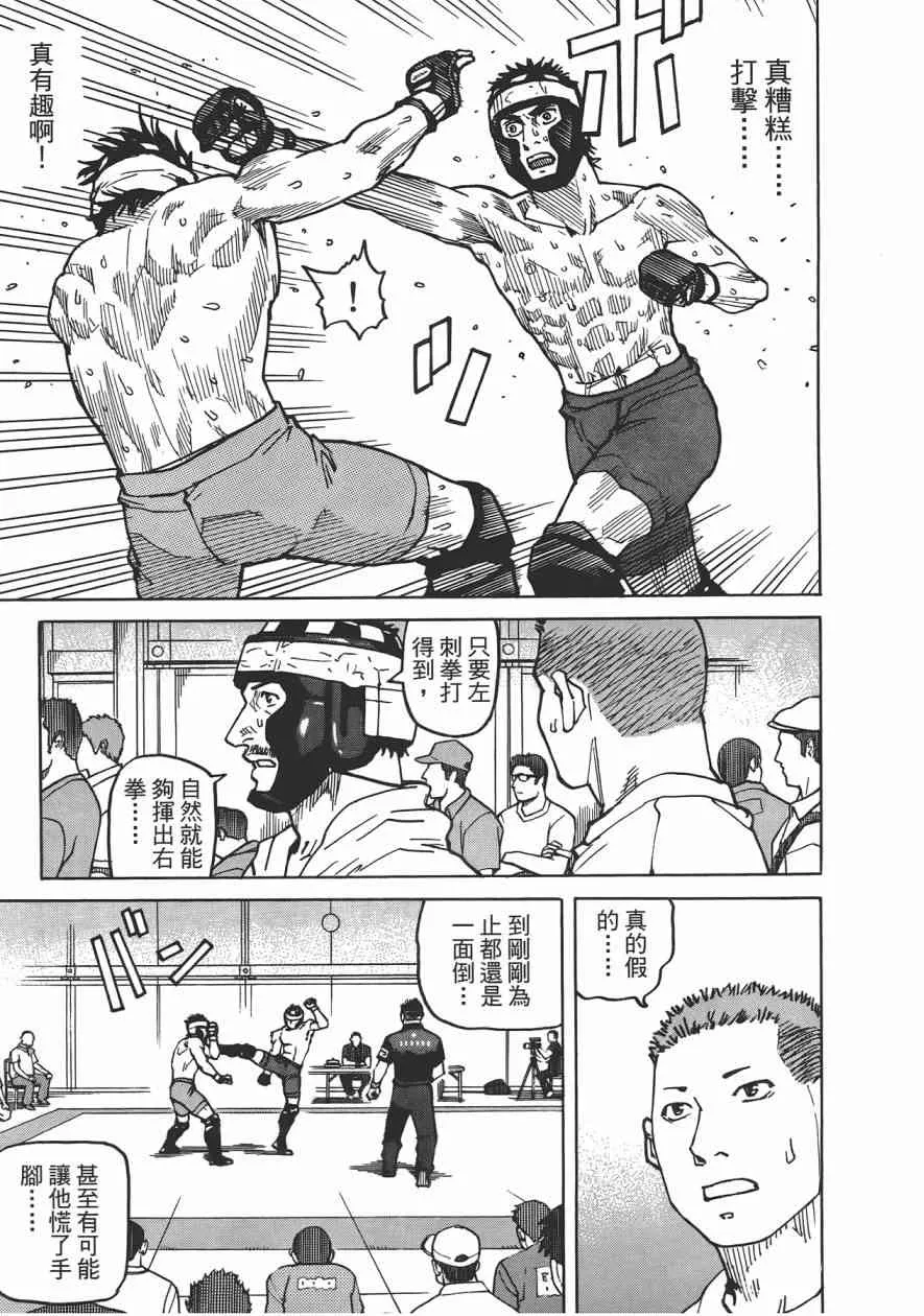 第09卷 第183页