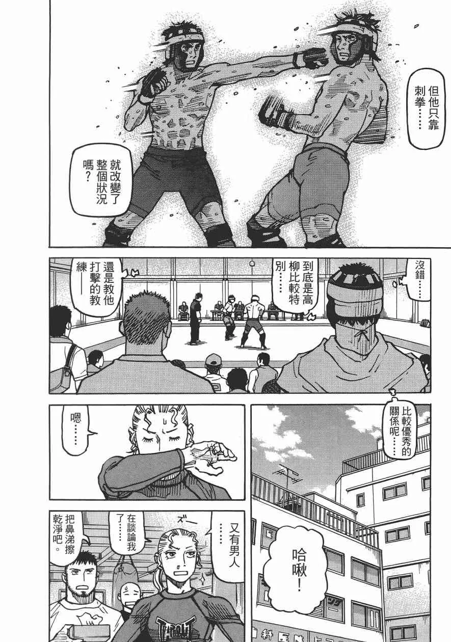 第09卷 第184页