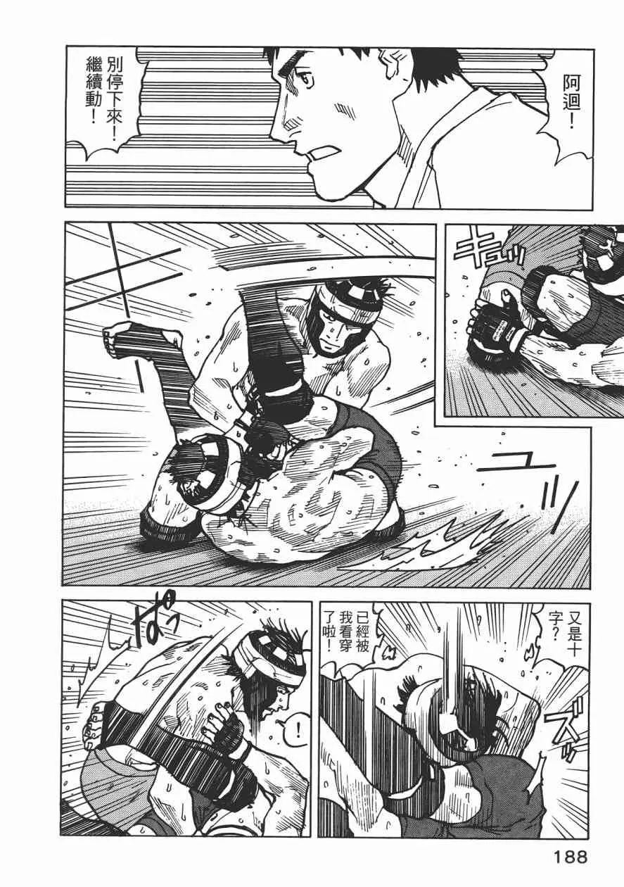 第09卷 第190页