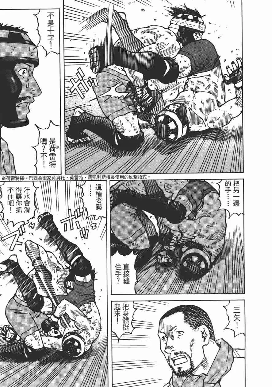 第09卷 第191页