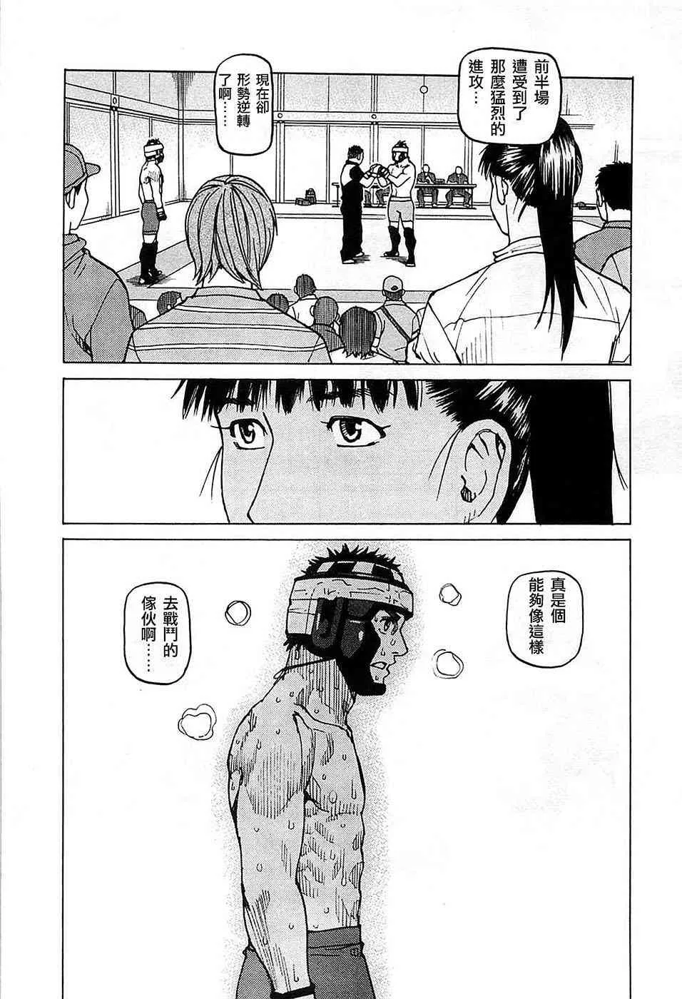 第88话 第4页