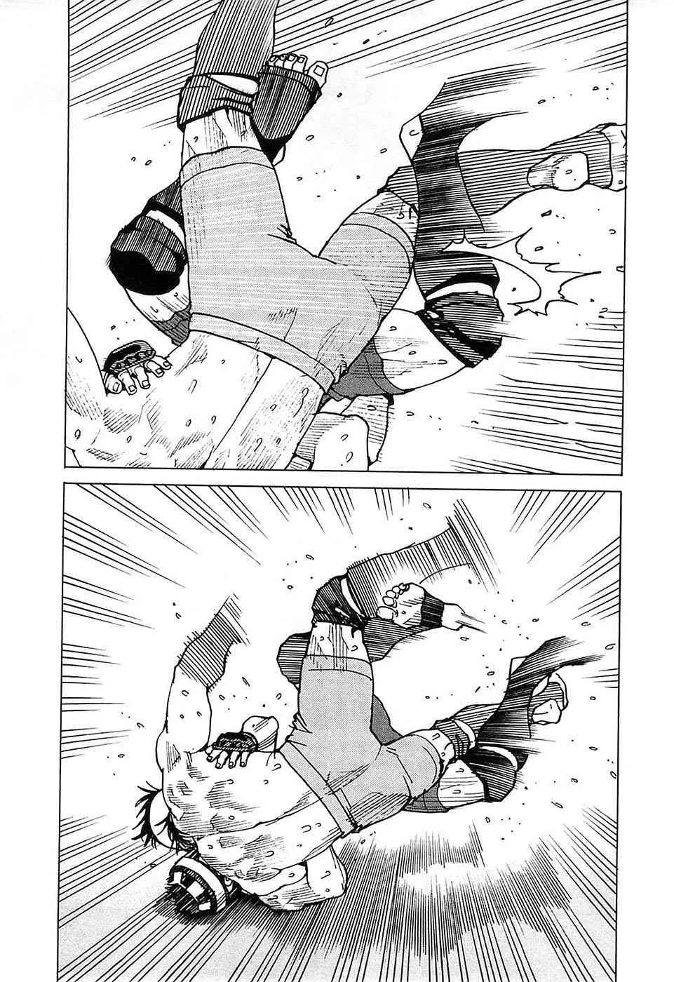 第88话 第11页