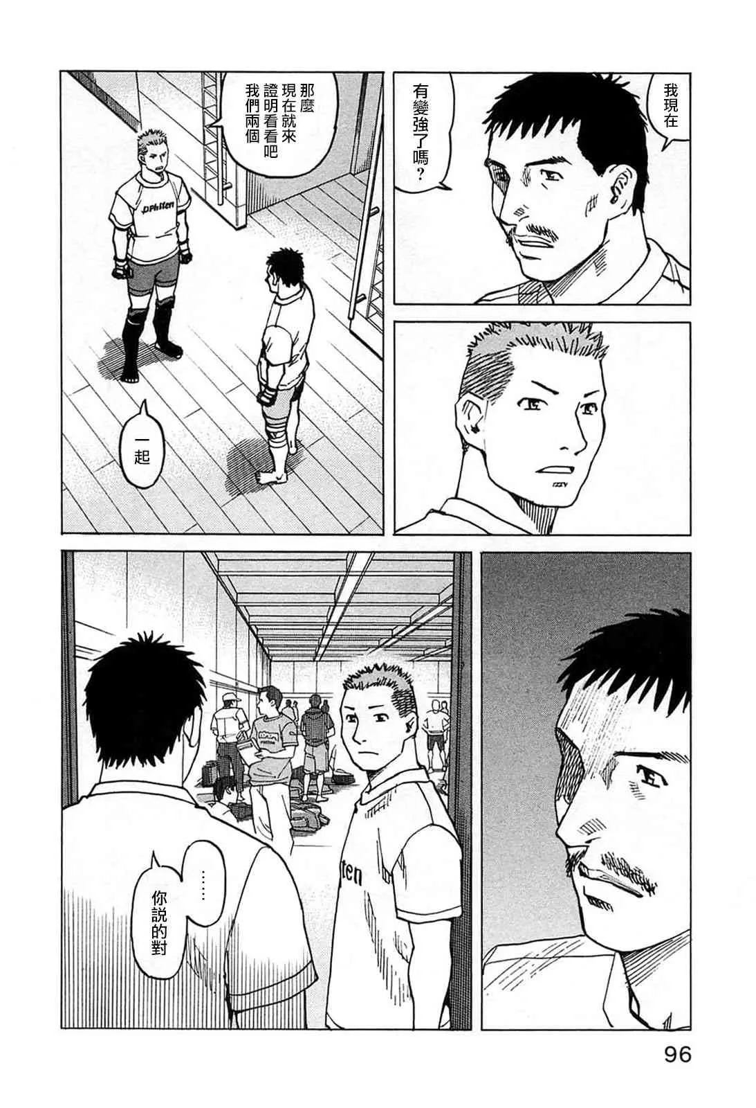 第91话 第12页
