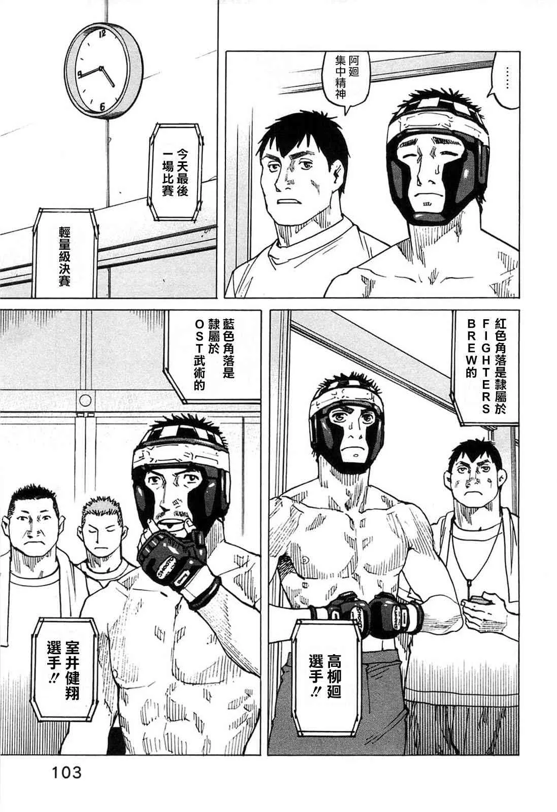 第91话 第19页