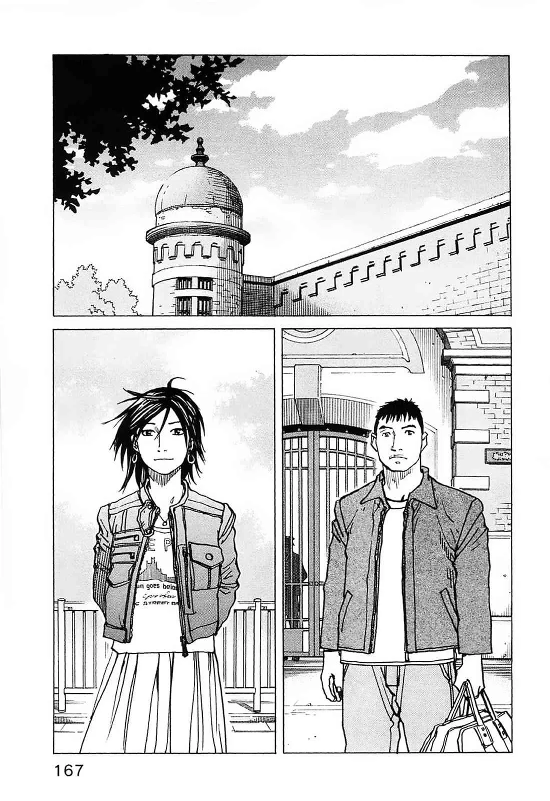 第94话 第17页