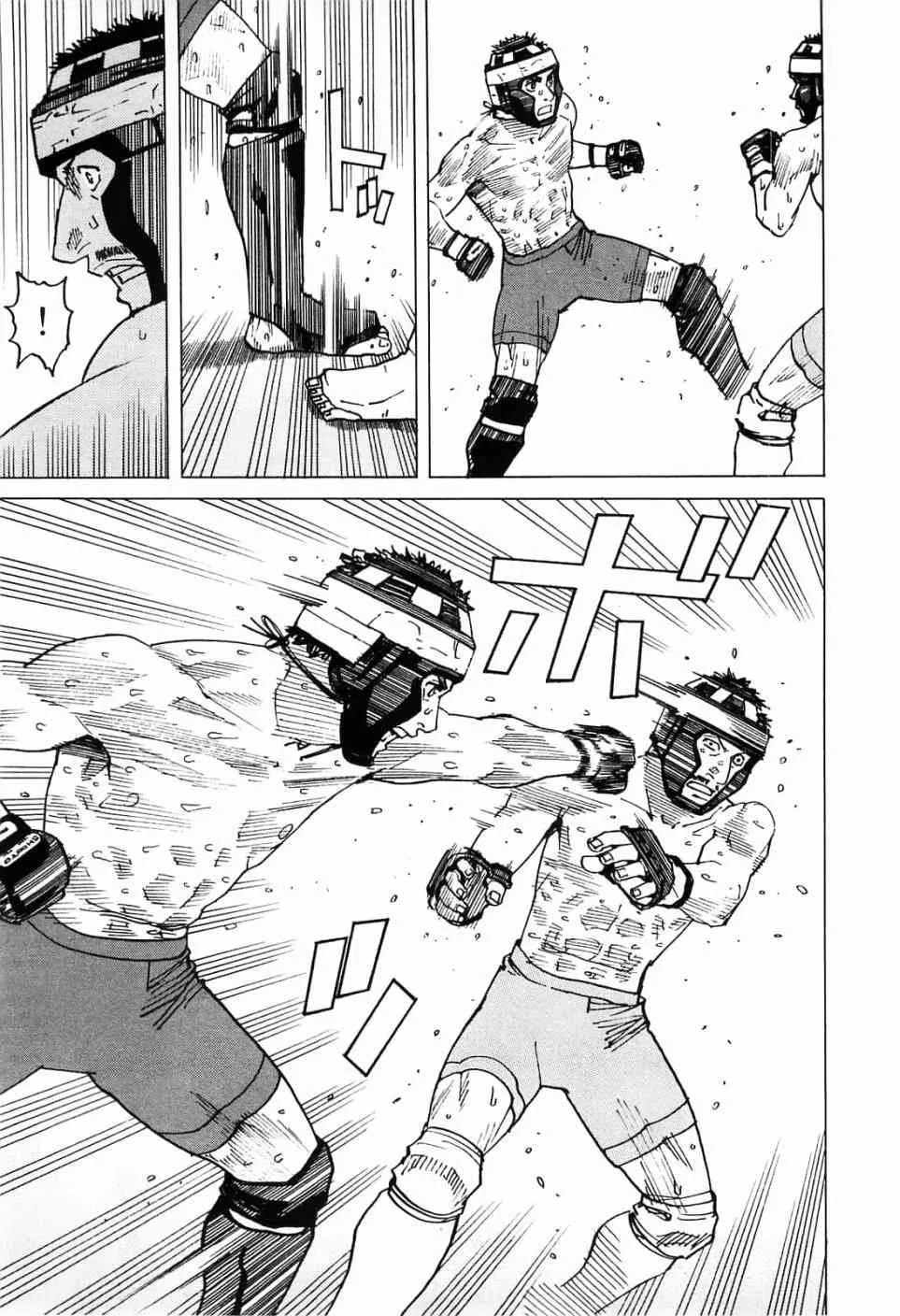 第95话 第9页