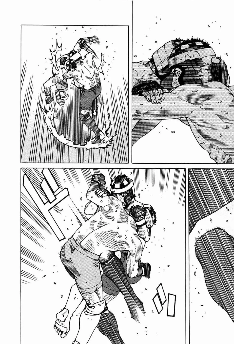 第97话 第12页