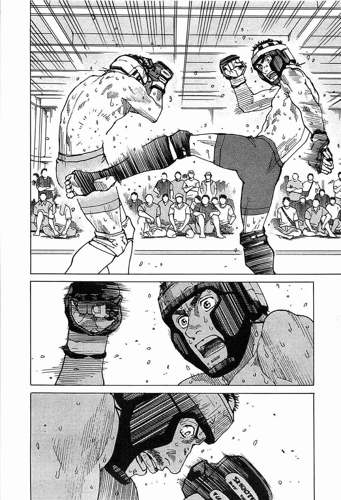 第98话 第2页