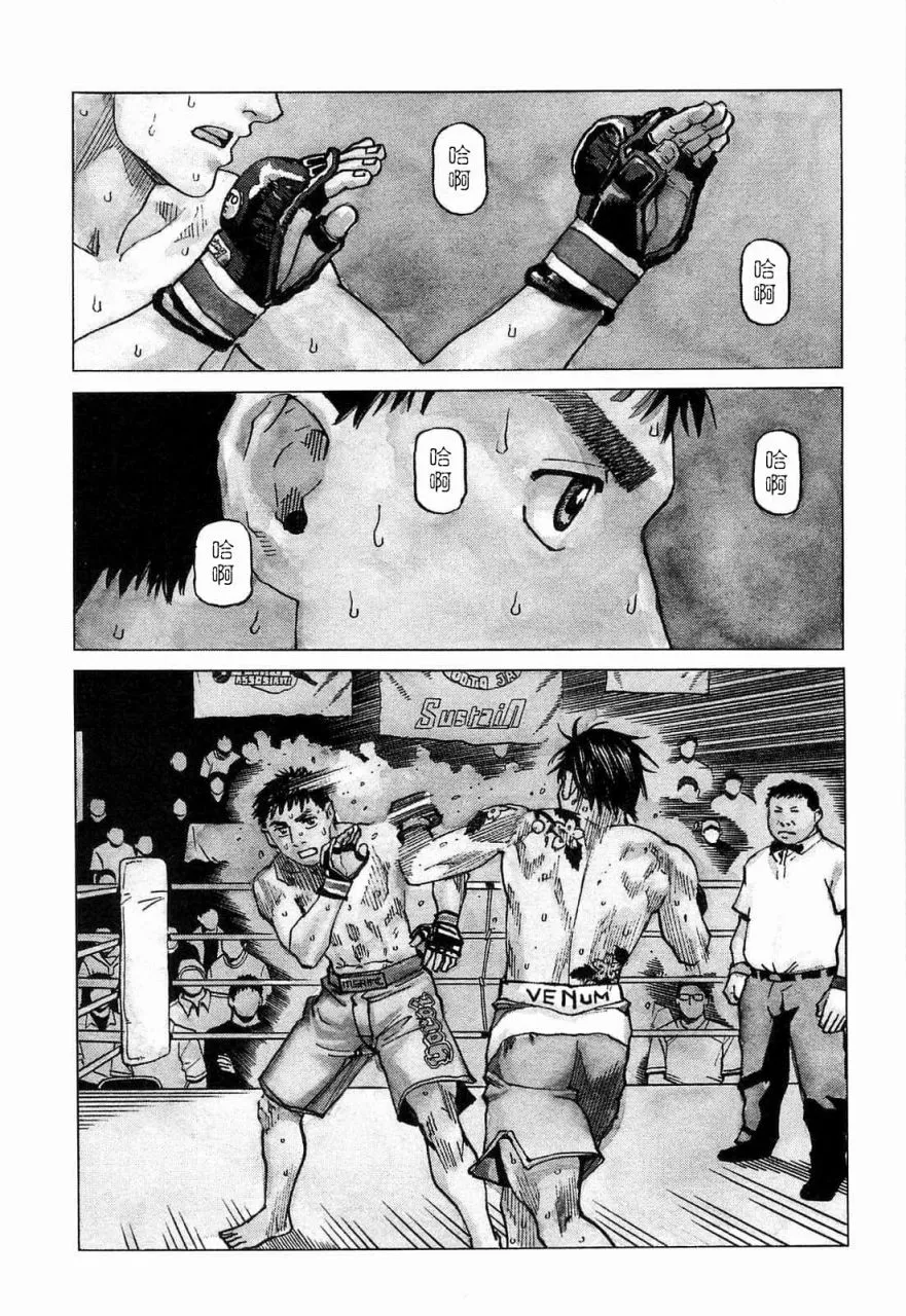 第100话 第1页